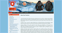 Desktop Screenshot of gate-one-fashion.ru